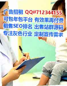 沧州IVF科技服务事务所